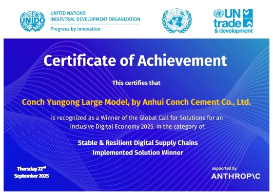 微信圖片_2025-09-30_110104_712