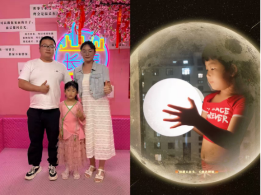 20251006月滿中秋 情系海螺  我們的全家福224