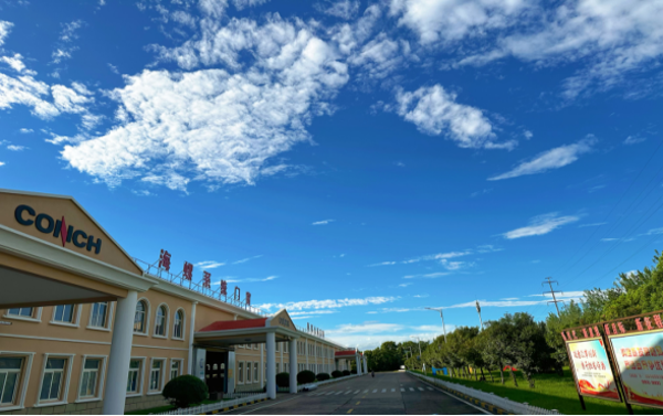 2025051023 海螺新材的秋日畫卷(1)(1)146 2025051023 海螺新材的秋日畫卷(1)(1)146