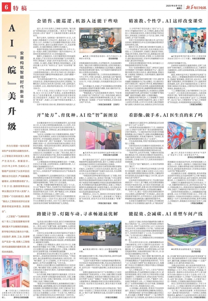 微信圖片_20250818154747